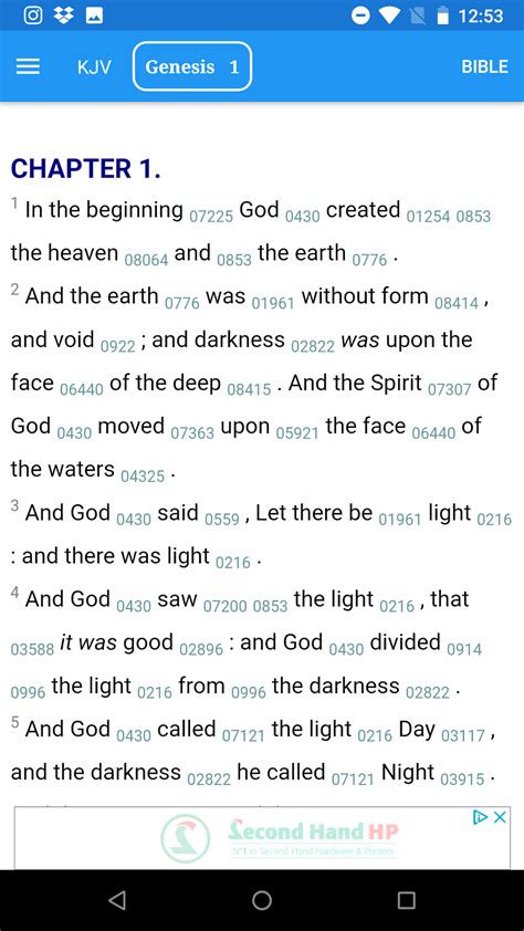 Bible Concordance - Strongs APK for Android - Download