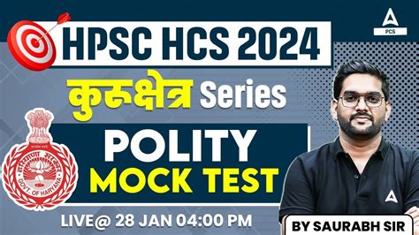 Hcs Mock Test Series Polity Practice Set Pyq Mcq