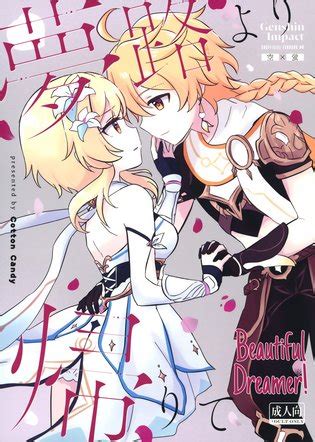 Yumeji Yori Kaerite Luscious Hentai Manga Porn