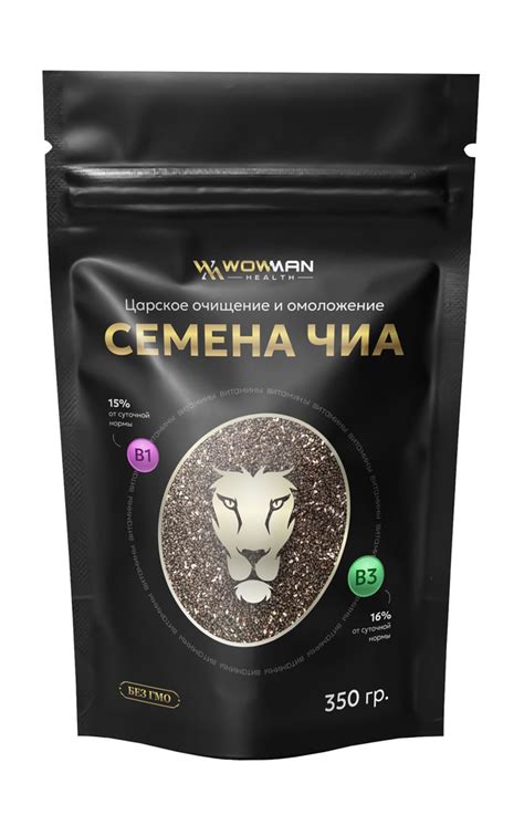Семена чиа WowMan WMGF1006, 350 гр. - купить с доставкой по выгодным ...