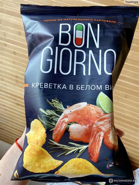 Чипсы Bon Giorno Креветка в белом вине - «Какова же на вкус креветка в ...