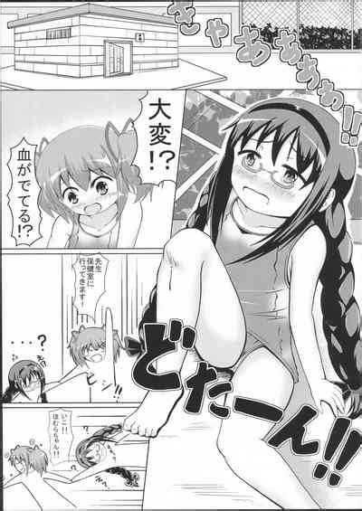 Sukumizu No Manga Nhentai Hentai Doujinshi And Manga