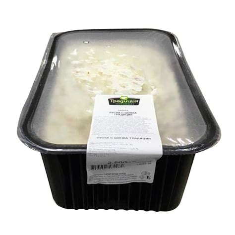 Alex Export. РУСКА САЛАТА С ШУНКА 2,5КГ. ТРАДИЦИЯ - ЦЕНА ЗА КУТИЯ
