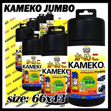 Jual Lap Kanebo Chamois KAMEKO Ukuran JUMBO 66 X 43 Serat High Quality