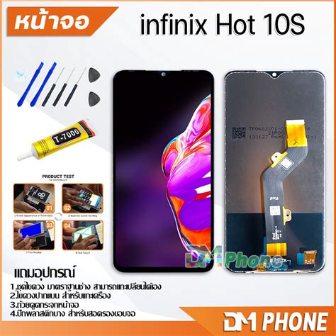 หนาจอ infinix Hot S X B X อะไหล อะไหลมอถอ LCD จอพรอมทชสกรน Hot S Shopee