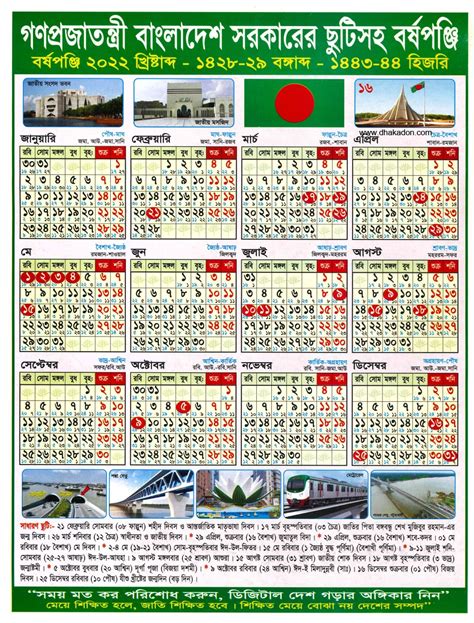 2025 Holiday Calendar Gujarat India Pdf Assessment Overview Calendar