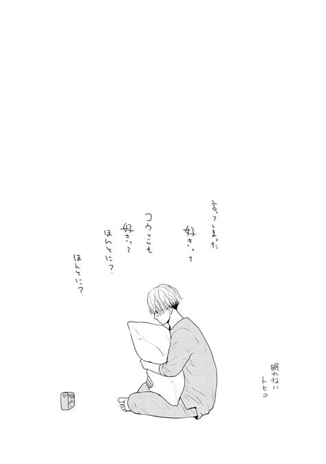 Nakenai Tohiko Page Nhentai Hentai Doujinshi And Manga