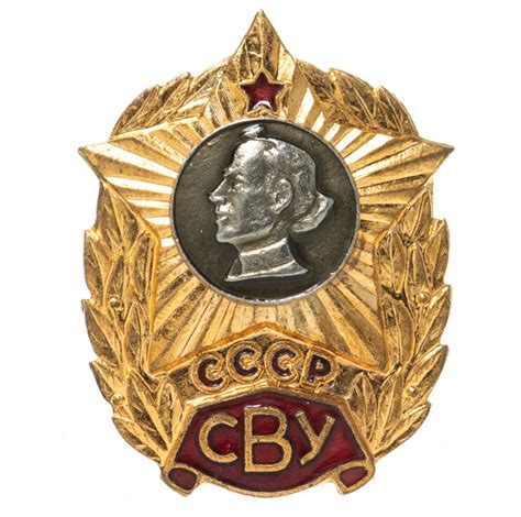 Знак нагрудный об окончании Суворовского военного училища, латунь ...