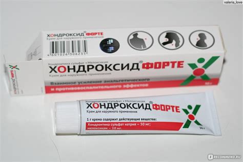 Крем для наружного применения Stada / Нижфарм Хондроксид Форте - «Очень ...