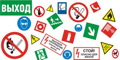Знаки по Охране Труда в Днепре от компании "ViPrint".