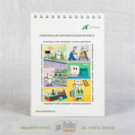 Печать блокнотов формата А6 на пружине в Москве: блокноты А6 с ...