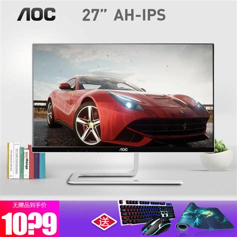 Купить ЖК-монитор АОС i2781 27-дюймовой AH-IPS ЖК-дисплей компьютер ...
