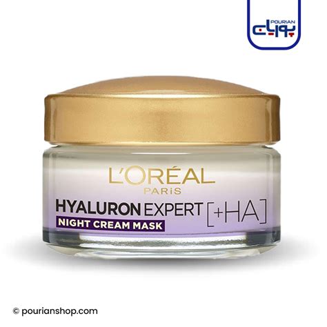 کرم ماسک شب آبرسان هیالورن اکسپرت لورال