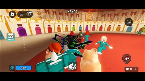 игра кальмара 2 кружится - YouTube