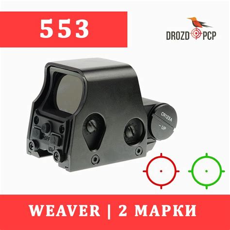 Коллиматорный прицел - купить с доставкой по выгодным ценам в интернет ...