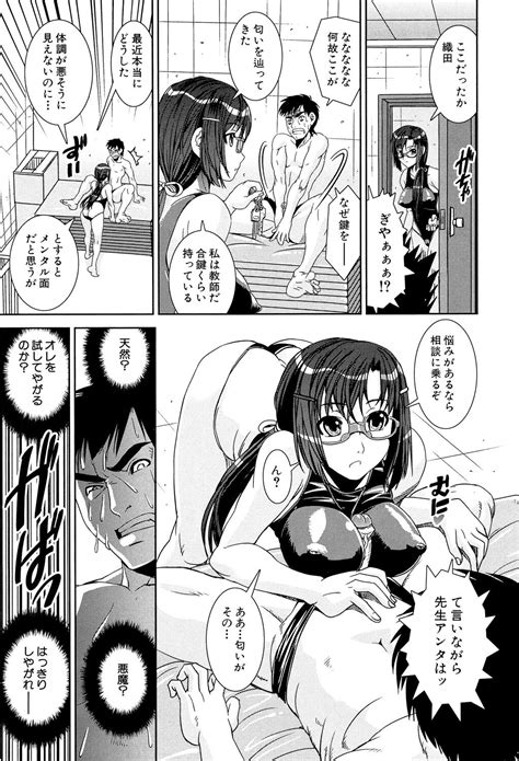 Kyouei Page 65 Nhentai Hentai Doujinshi And Manga