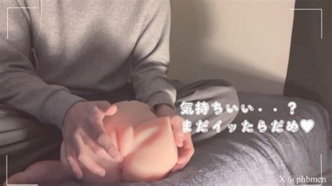 女性向けASMRまだイッちゃダメだよと焦らされいじめら手マンでイかされる動画 Pornhub Gay