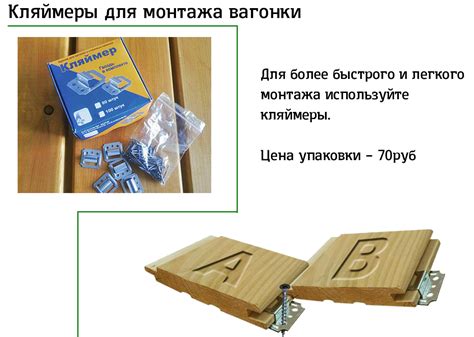 Вагонка кедр. Описание. Фото. Цены. 24Vagonka.