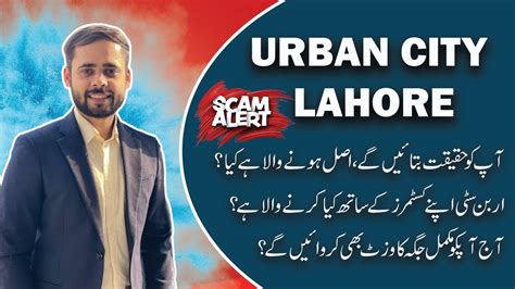 URBAN CITY LAHORE EXACT LOCATION MAIN GT ROAD KALA SHAH KAKU LAHORE