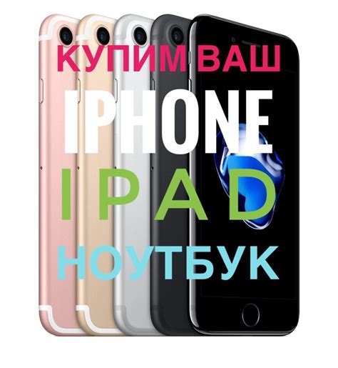 Сообщество «Купить продать iPhone ноутбук Петрозаводск» ВКонтакте ...