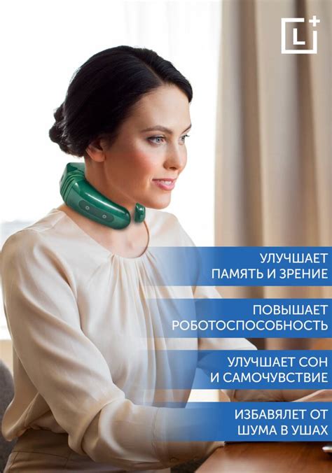 Медицинский аппарат "Остео" — купить в интернет-магазине Леомакс со скидкой