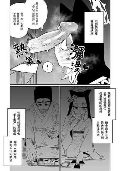 Zange Game Kakekin No Shiharai Nhentai Hentai Doujinshi And Manga