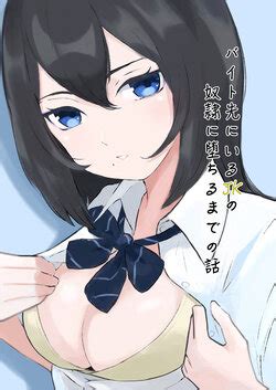 Female Cbt E Hentai Galleries