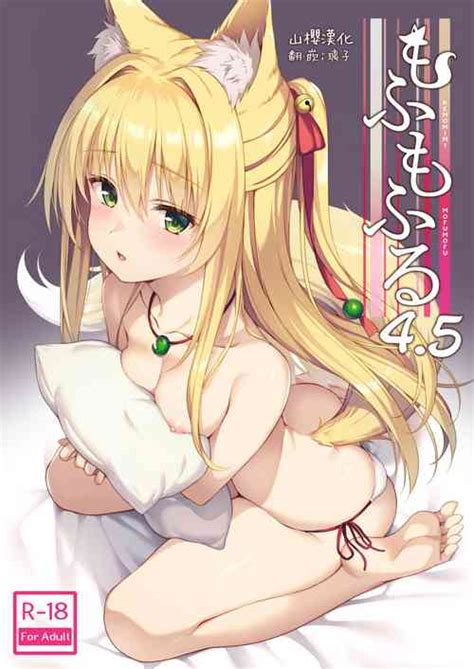 Oshikake Mukai No Oinari Sama Nhentai Hentai Doujinshi And Manga