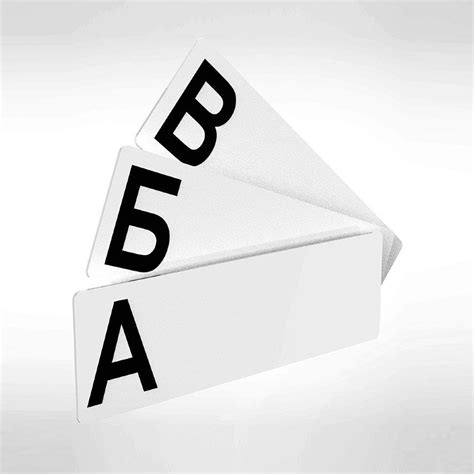 Разделители книг для библиотеки с буквами из пластика 2 мм. - КРБ