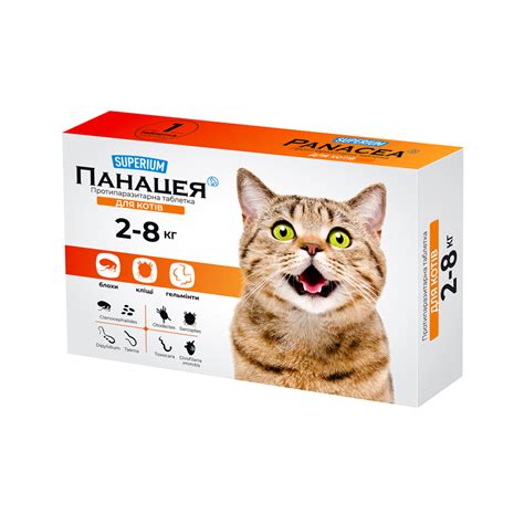 СУПЕРИУМ Панацея, противопаразитарные таблетки для кошек 2-8 кг - Для ...