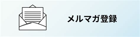 故意・過失とは？ 両者の違い・民法と刑法の定め・法律上問題となる場面などを分かりやすく解説！