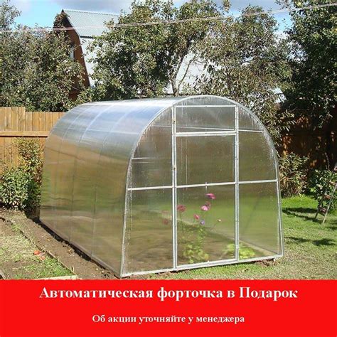 Vip Теплицы из Поликарбоната Купить от Производителя в СПб и Москве