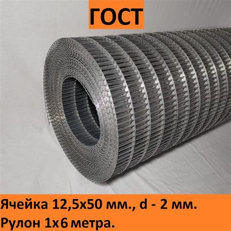 Характеристики Сетка сварная оцинкованная 12,5х50х2 мм.рулон(1х6 м ...