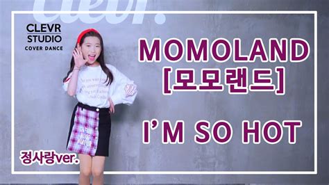Sarang Jung Momoland I M So Hot Dance Practice Clevr Studio