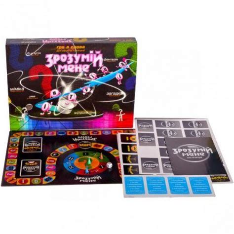 Купити Дидактическая игра Пойми меня (язык украинский), ціна 412 грн ...