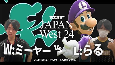 Japan West Gf W Mr Vs L Sp