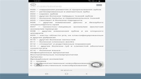 Флоссы. Зубные нити - презентация онлайн