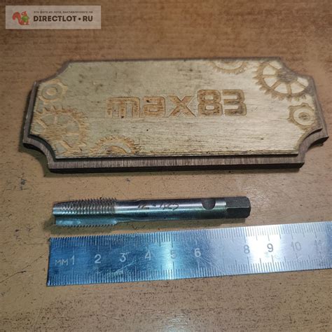 Метчик М12*1.25 купить в Пензе цена 150 Р на DIRECTLOT.RU - Инструмент ...