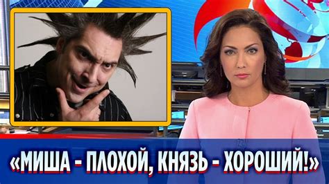 Жена Горшенева считает что сериал «Король и Шут» порочит его память ...