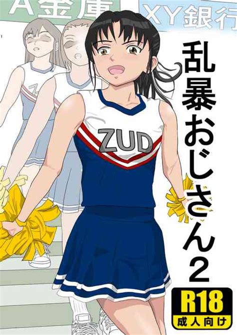 Tag Netorare Nhentai Hentai Doujinshi And Manga