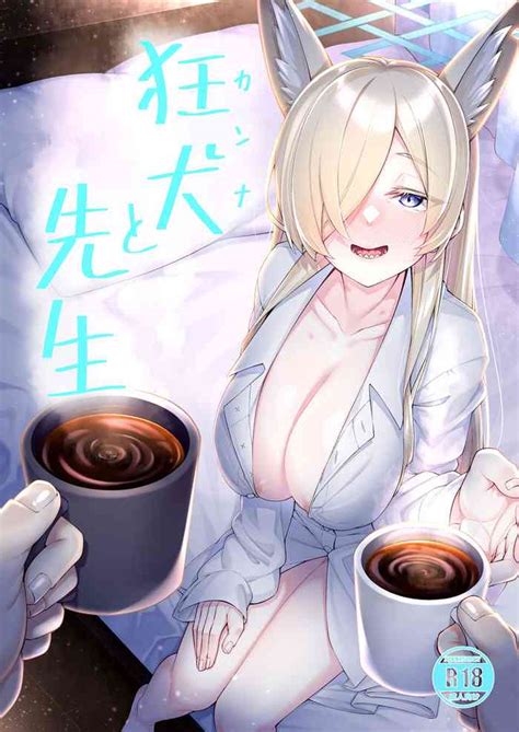 Kanna To Sensei Nhentai Hentai Doujinshi And Manga