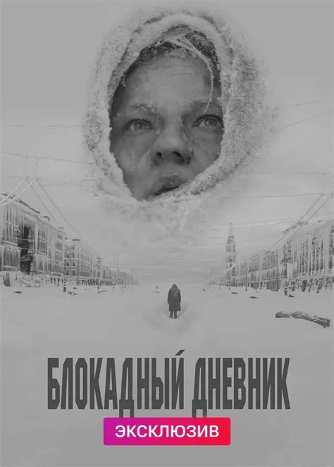 Российские военные фильмы – смотреть онлайн подборку без регистрации в ...
