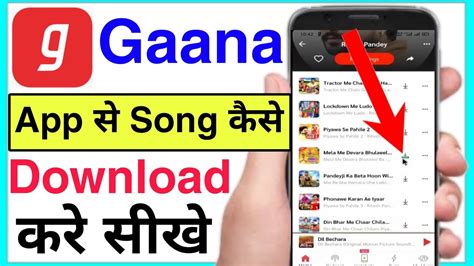 How To Download Song From Gaana App Gaana App Se Song Download Kaise