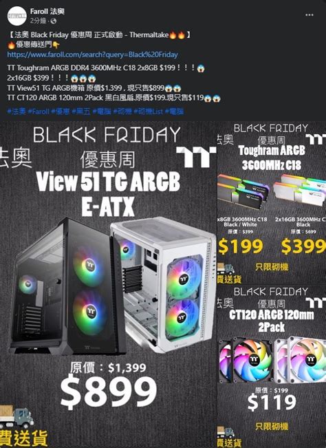 我是悠二，你問我答，電腦砌機討論，求助解答 67 Black Friday優惠開始 Lihkg 討論區