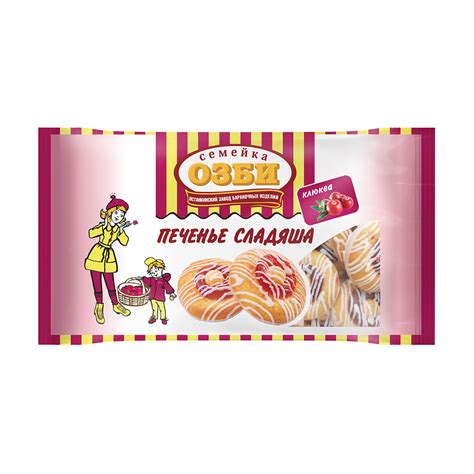 Печенье "Сладяша", Семейка ОЗБИ, 180 г, в ассортименте - купить через ...