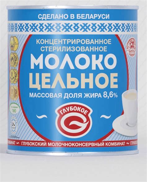 Консервы мясные, Консервы рыбные, Консервы молочные, Каша, Паштет
