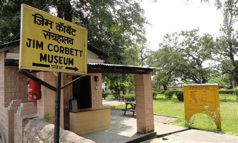 जिम कॉर्बेट नेशनल पार्क Jim Corbett National Park In Hindi