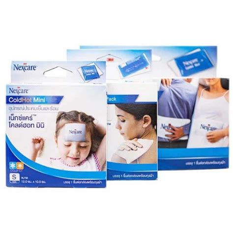 อปกรณประคบเยนและรอน 3M Nexcare Cold Hot Pack Shopee Thailand