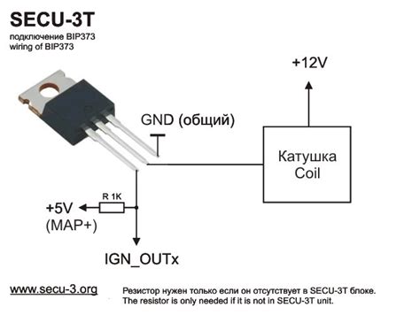 Датчики для МПСЗ SECU-3