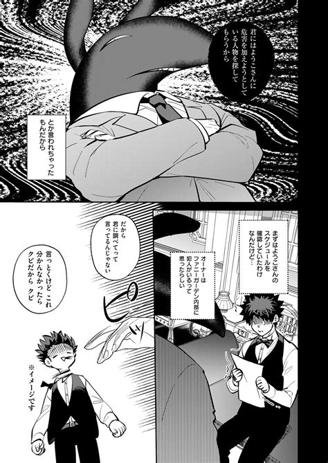 COMIC ExE Page Nhentai Hentai Doujinshi And Manga